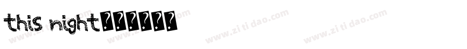 This Night字体转换